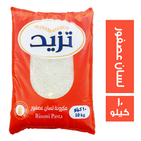 تزيد لسان عصفور - 10 كجم