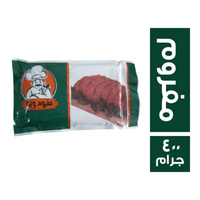 ويزو لحم مفروم - 400 جم