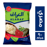 العراف ارز مصري فاخر - 900 جم