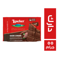 لواكر شيكولاتة دارك - 55 جم
