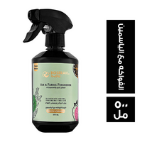 روزيرا معطر جو برائحة خليط الفواكه مع الياسمين - 500 مل
