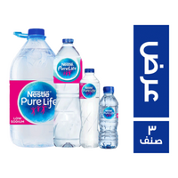 عرض نستلة مياة 330 مل*25 كرتونة + مياة ( صغيرة او كبيرة ) * 25 كرتونة + مياة 6 لتر * 6 جالون - 3 صنف