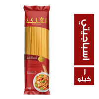الملكة مكرونة اسباجيتي - 1 كجم