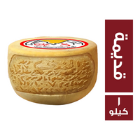 الجندي جبنة رومي قديمة - 1 كجم