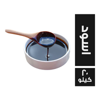 عسل اسود نجع حمادي - 20 كجم