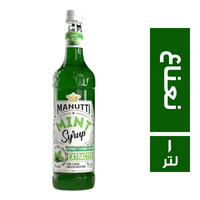 مانوتي سيرب طعم النعناع - 1 لتر