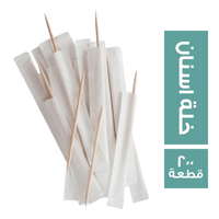 خلة اسنان مغلفة - 200 قطعة