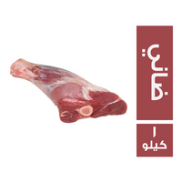 ميت جيت موزة ضاني بالعضم - 1 كجم