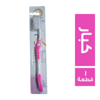 تومى فرشة اسنان كبار - 1 قطعة