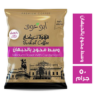 ابو عوف قهوة وسط محوج بالحبهان - 50 جم