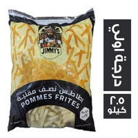 جيميز بطاطس نصف مقلية درجة اولي - 2.5 كجم