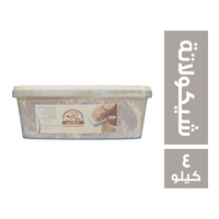 الراشدون حلاوة طحينية بالشيكولاتة - 4 كجم