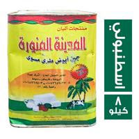 المدينة المنورة جبنة اسطنبولي - 8 كجم