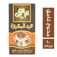 بن اليمني عبدالمعبود بن محوج سوبر غامق - 100 جم