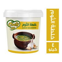 شيفي ميكس خلطة الثوم - 4 كجم