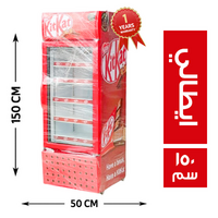 ساندين ثلاجة رأسية 1 باب 50*50 ايطالي - 150 سم