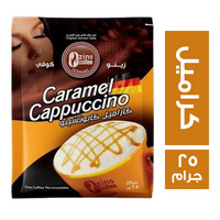 زينو كابتشينو بالكراميل - 25 جم