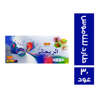 الريحاني بخور طارد للناموس - 30 عود