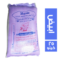 سيلا ارز ابيض - 25 كجم