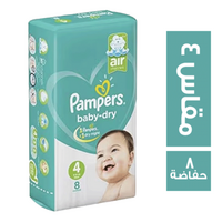 بامبرز حفاضات اطفال مقاس 4 - 8 حفاضة