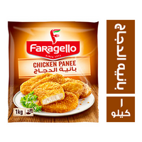 فرجللو بانيه الدجاج - 1 كجم