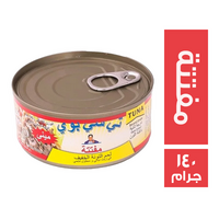 تي سي بوي تونة مفتتة بارد - 140 جم