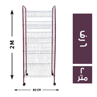 استاند 6 رف 30*80 - 2 متر