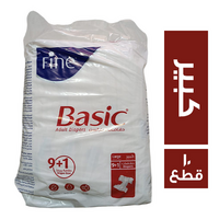 فاين بيزك حفاضات كبار السن كبير - 10 قطع