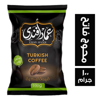 عماد افندي قهوة تركي محوج فاتح سوفت - 100 جم