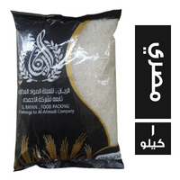 الريان ارز مصري - 1 كجم