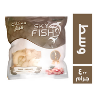 سكاي فيش جمبري وسط - 400 جم