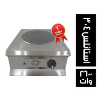 شيف ستوف كهرباء 1 عين استانلس 304 - 2600 وات