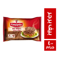 فرجللو بيف برجر - 400 جم