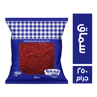 ريحانة سماق - 250 جم