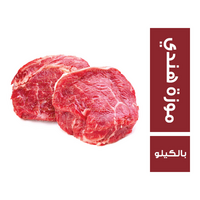لحم موزة هندي - بالكيلو