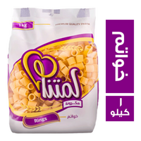 لمتنا مكرونة خواتم - 1 كجم