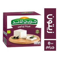 جرين لاند جبنة فيتا زيتون - 500 جم
