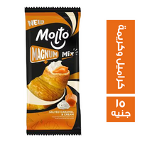 مولتو ماجنم مكس كراميل وكريمة - 15 ج