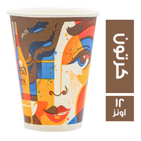 كوب كرتون - 12 اونز