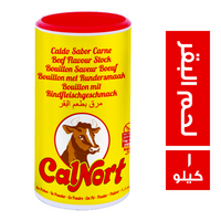 كالنورت مرقة لحم البقر فورية - 1 كجم