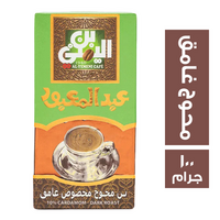 بن اليمني عبدالمعبود بن محوج مخصوص غامق - 100 جم