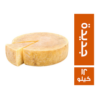 جبنة رومي جديدة - 12 كجم