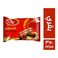 اطياب كفتة بقري - 350 جم