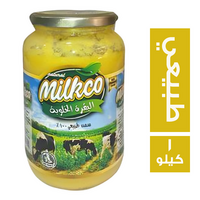 ميلكو البقرة الحلوبة سمن طبيعي - 1 كجم