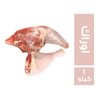 اوراك رومي - 1 كجم