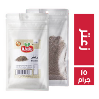 بهجة زعتر - 15 جم