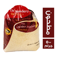 دي باناديرو بقسماط مطحون - 500 جم