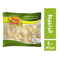 بسمة قرنبيط - 400 جم