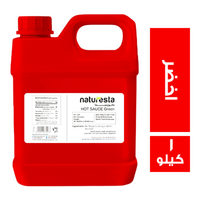 ناتورستا هوت صوص اخضر - 1 كجم