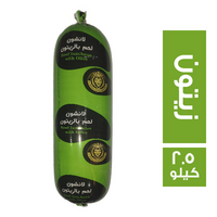 كينج لانشون لحم بالزيتون - 2.5 كجم